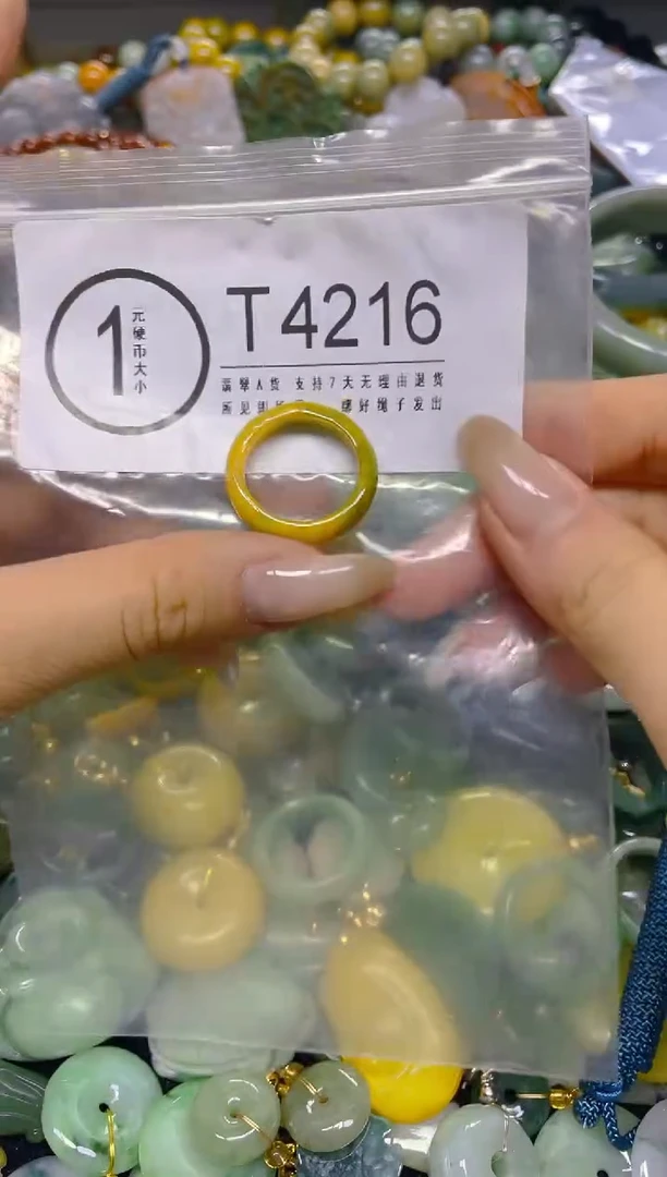 颈饰未镶嵌翡翠18MM/ T /翡翠A货，一件也是批发价