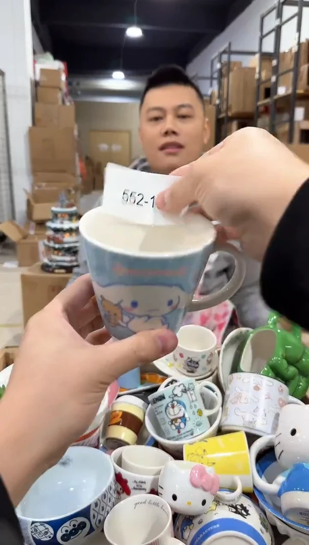 瓷片552-13孤品默认微瑕不退不换