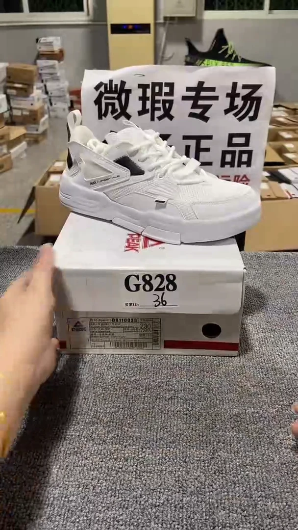 正品匹克库存休闲鞋36