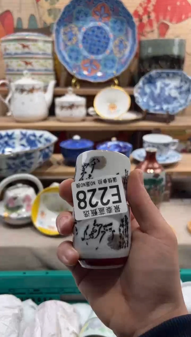 瓷片红*瑰瓷片-------E228