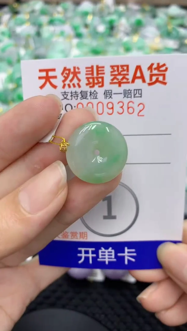 翡翠18K金镶嵌颈饰11111111111