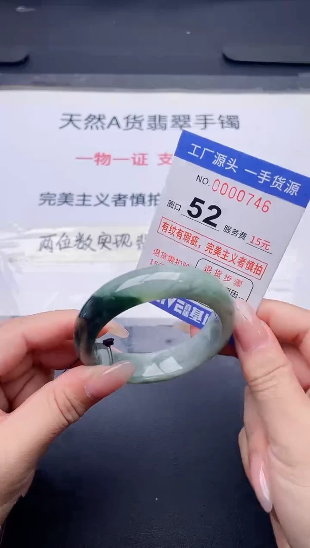 未镶嵌手镯翡翠翡翠手镯未镶嵌