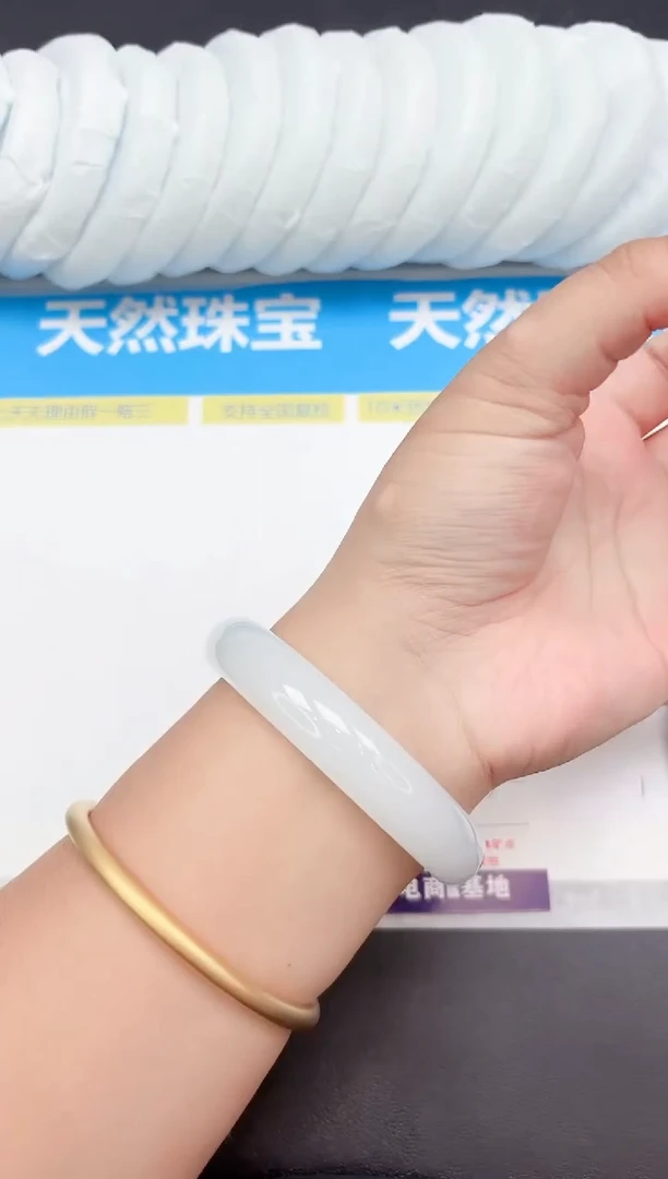 未镶嵌手镯石英质玉283-61.5