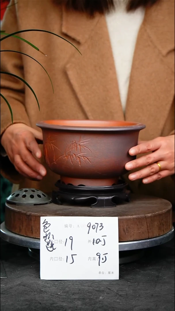 紫砂花盆花卉园艺9073+s