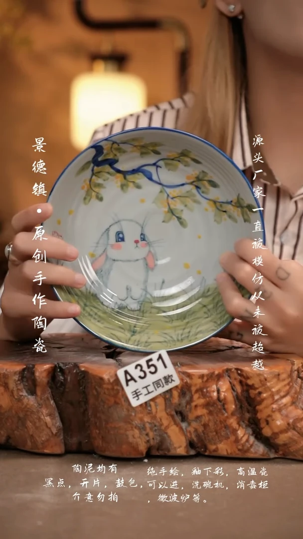 其他A351新十二器瓷器