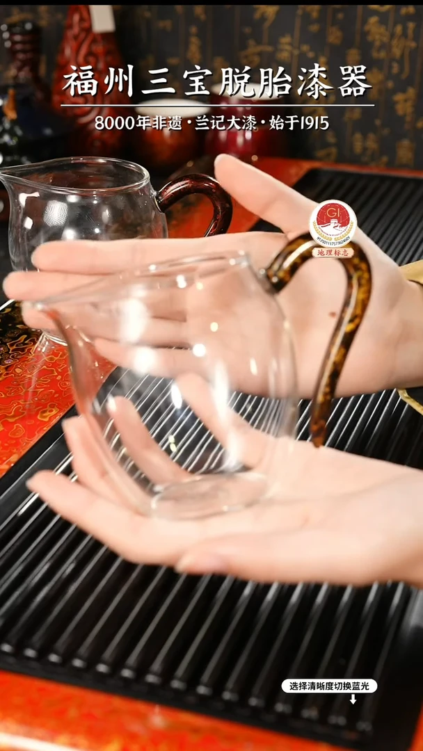 【闪购商品】大漆漆器 极光黑把手玻璃公道杯