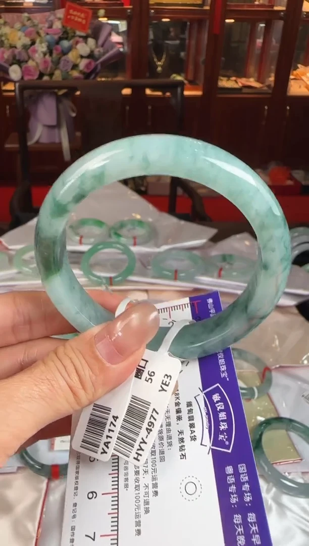 未镶嵌手镯翡翠56.3正圈YA1174(100元运营费