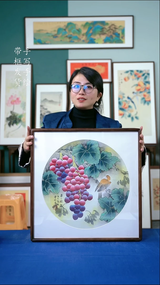 国画34  52*52  葡萄