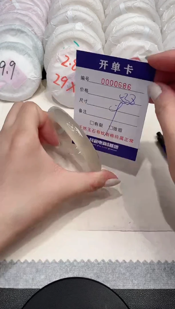 【闪购商品】玛瑙/玉髓手镯未镶嵌686