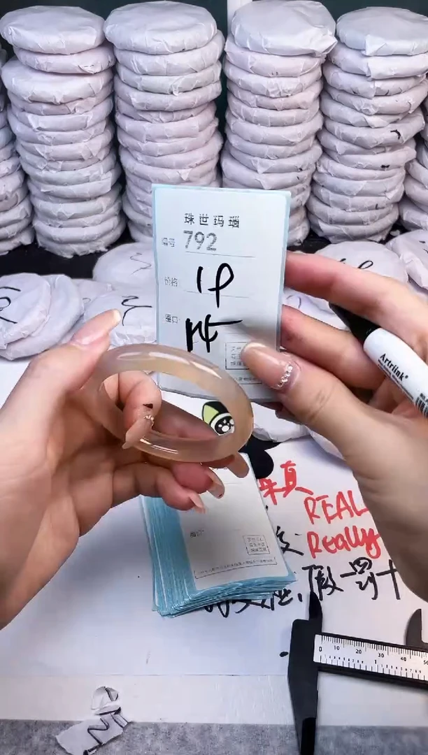 手镯玛瑙/玉髓未镶嵌792