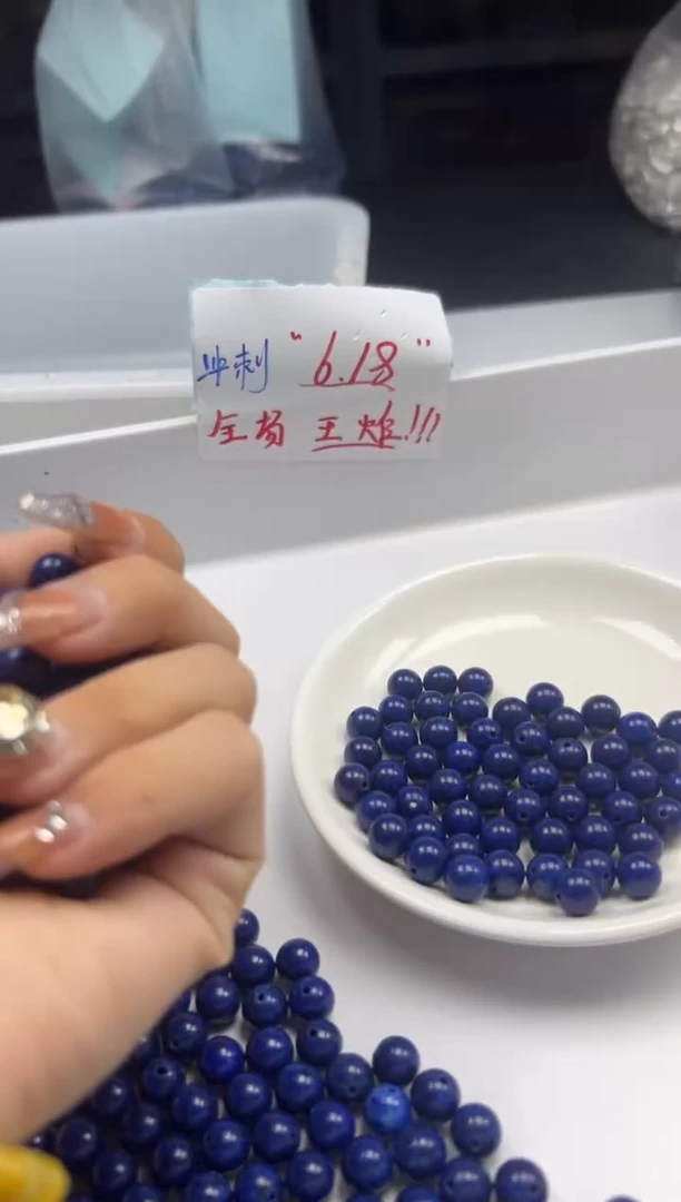 玛瑙/玉髓颈饰未镶嵌w240青*金石8mm*20颗