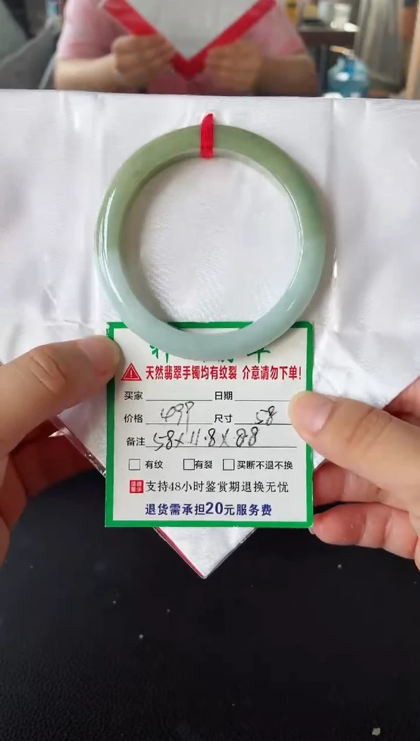 未镶嵌手镯翡翠翡翠手镯17