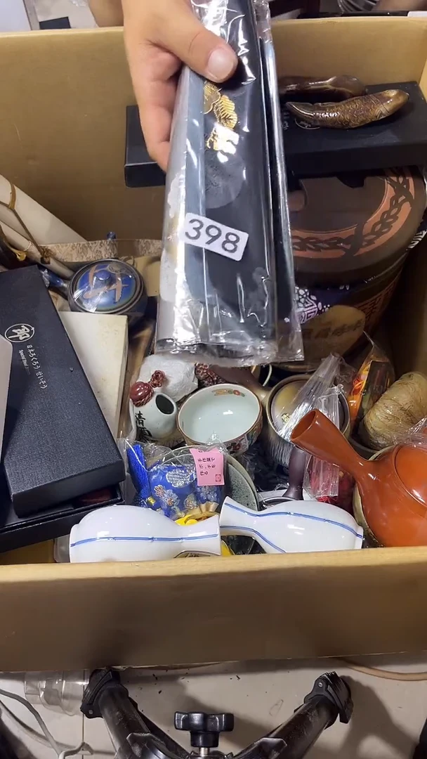 其他天*中古瓷器398