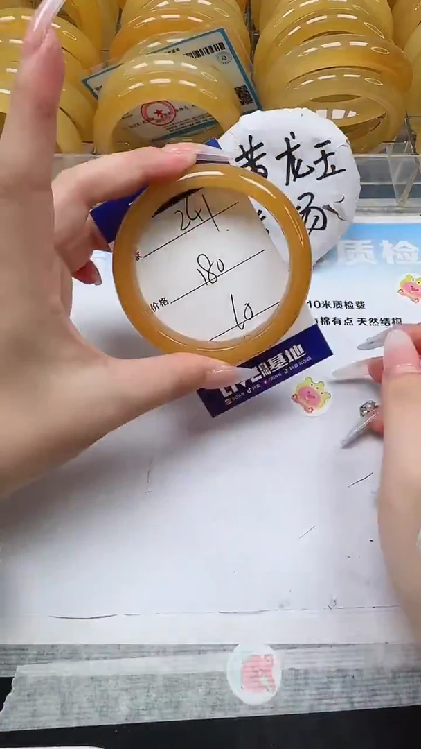 未镶嵌手镯石英质玉241