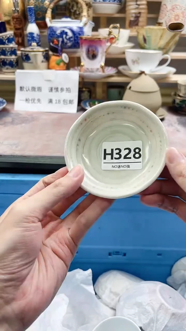 瓷片知****）H328不退不换.感谢理解