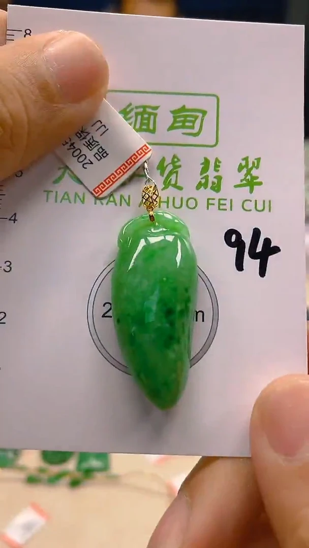 翡翠18K金镶嵌颈饰新号开播  全场乱卖