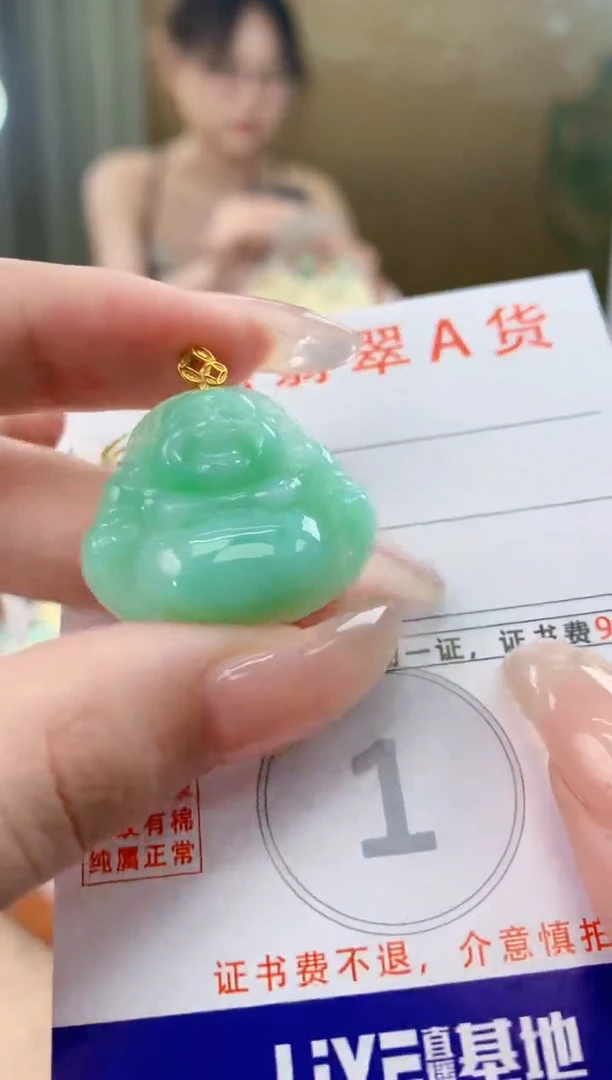 翡翠18K金镶嵌颈饰天然A货翡翠挂件