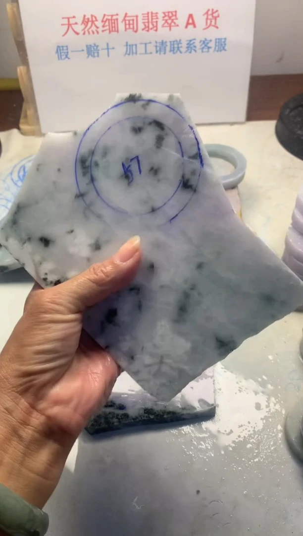 散珠翡翠翡翠裸石