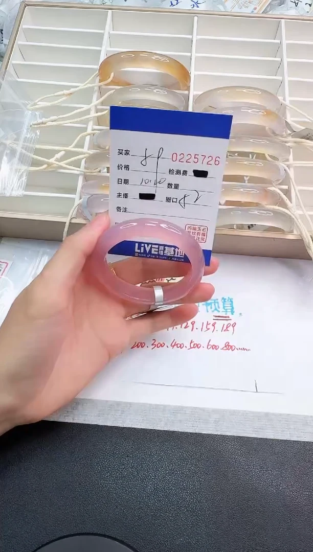 手镯玛瑙/玉髓未镶嵌5726