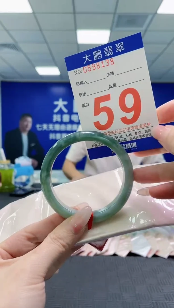 未镶嵌手镯翡翠AAAAAAAAAAAAAAAAAAAA