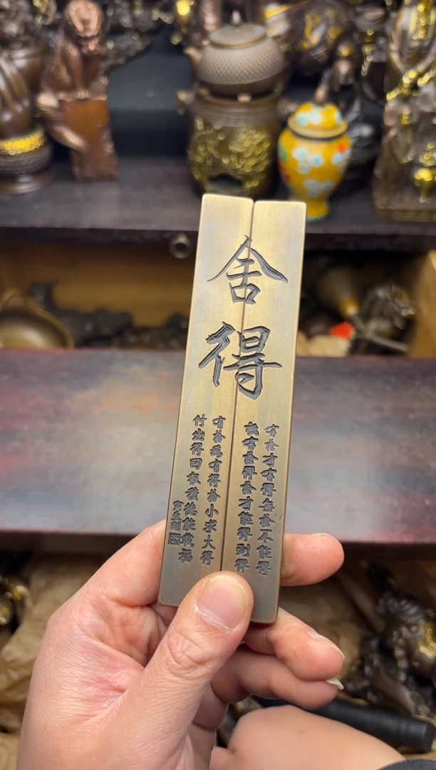 小周专属链接镇尺