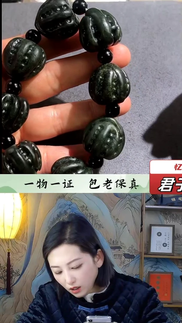 【闪购商品】和田玉挂件未镶嵌手串