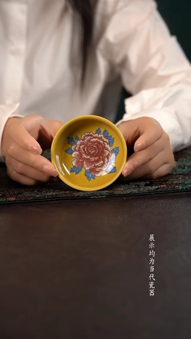 贵红窑黄釉青花釉里红缠枝牡丹炉式杯