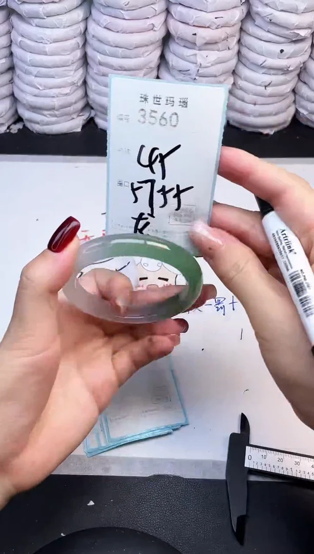 手镯玛瑙/玉髓未镶嵌3560