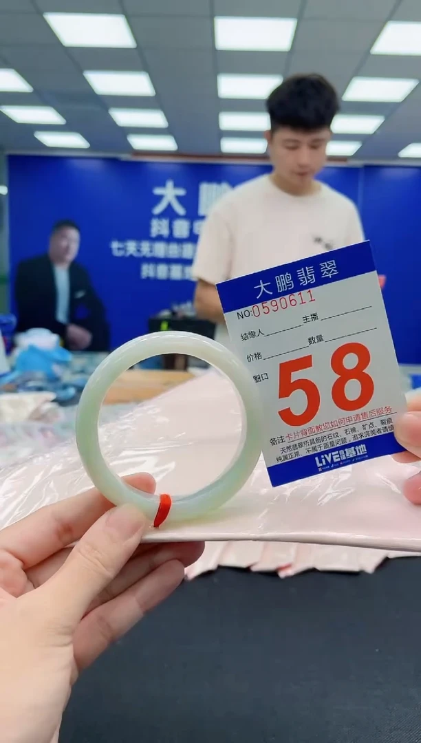 未镶嵌手镯翡翠AAAAAAAAAAAAAAAAAA
