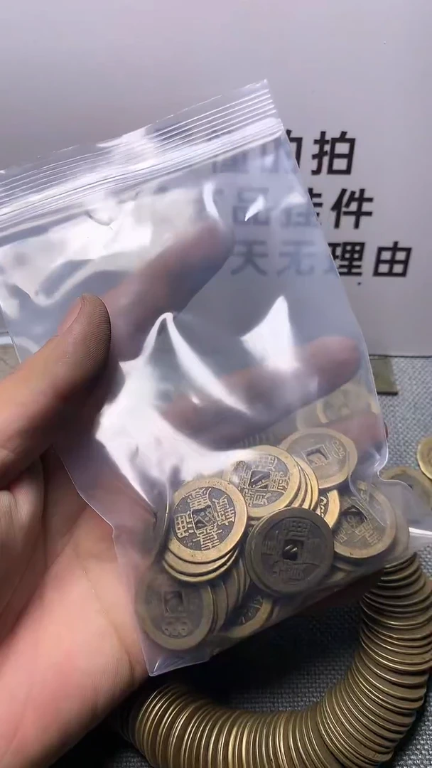 陕****司钱币文创工艺品1