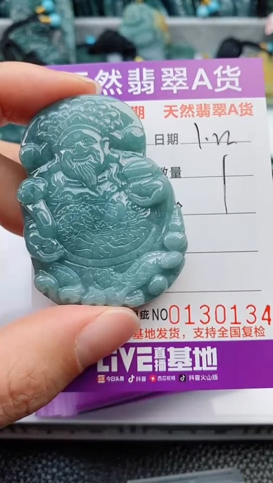 【闪购商品】翡翠颈饰未镶嵌