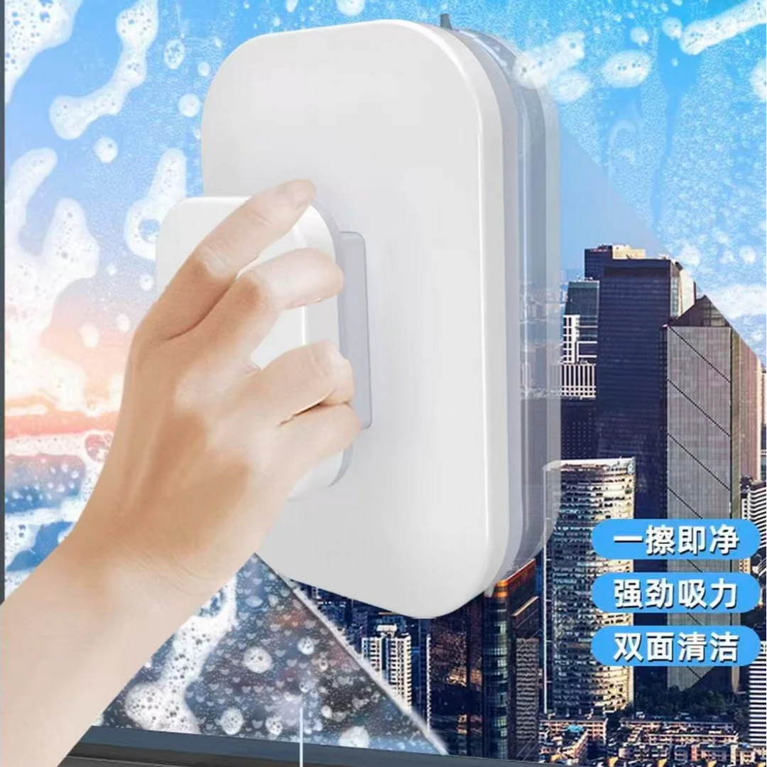 新款超薄擦玻璃神器