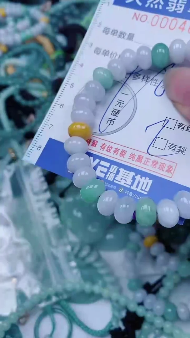 翡翠未镶嵌颈饰00004639