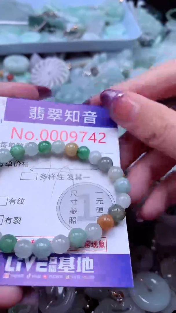 翡翠未镶嵌吊坠(不含链)9742