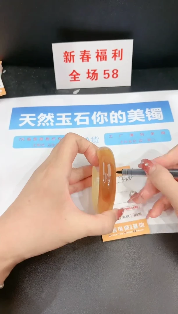 【闪购商品】石英质玉手镯未镶嵌346c 