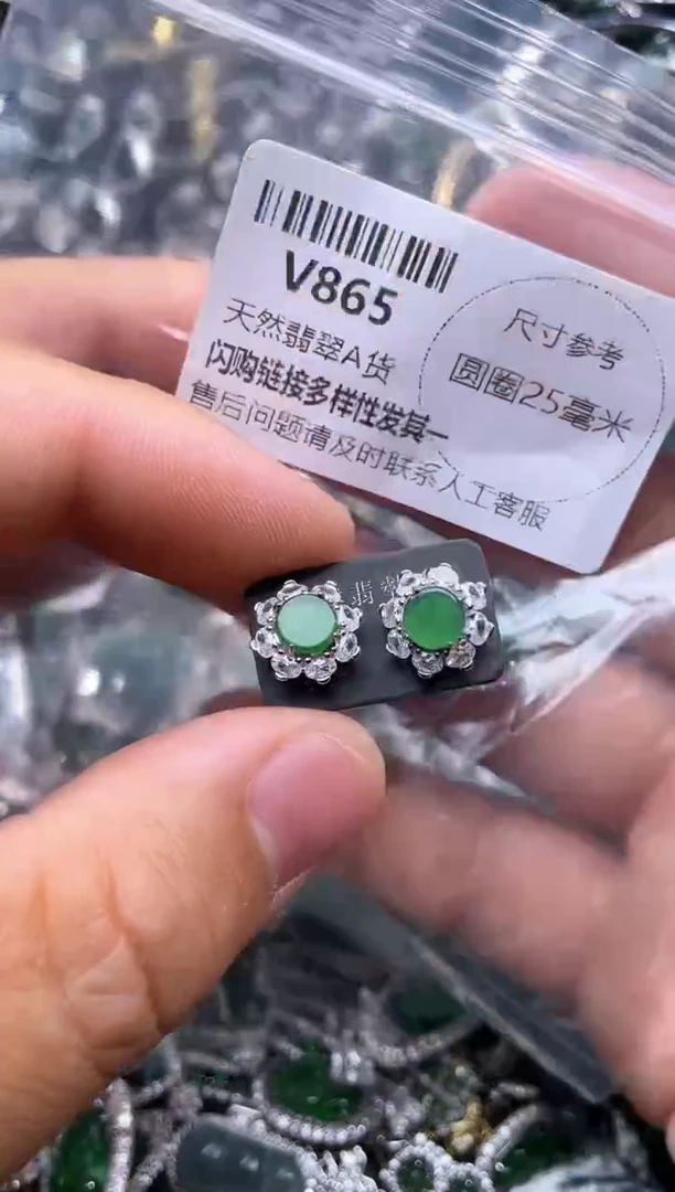 【闪购商品】翡翠颈饰未镶嵌V865耳钉