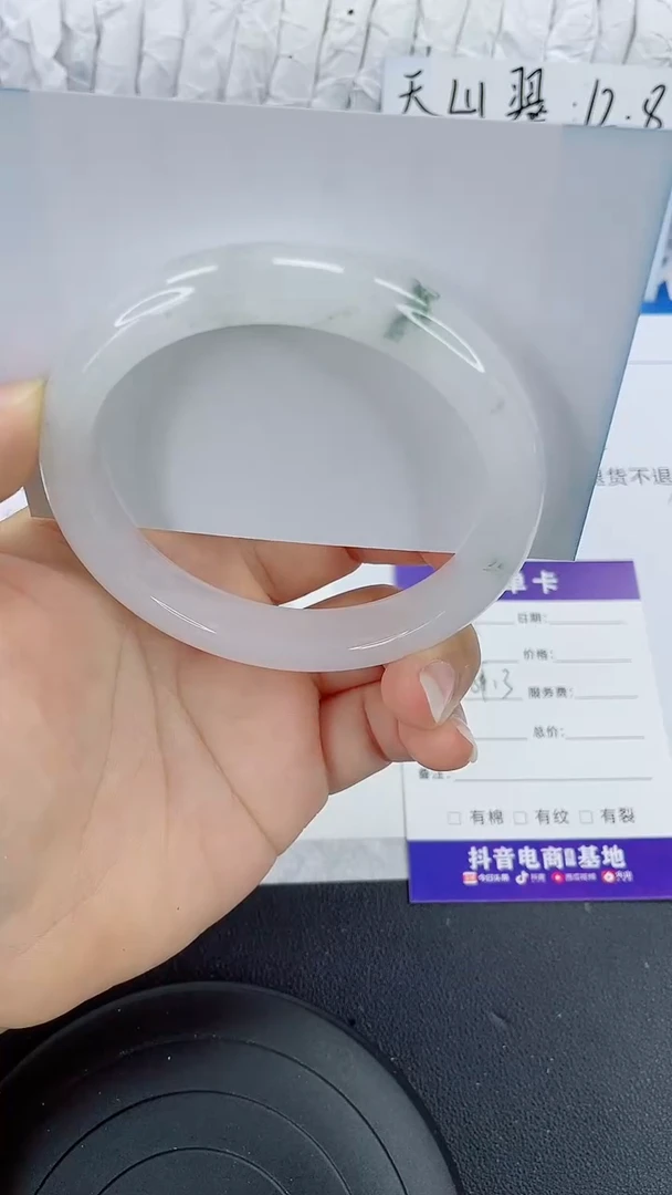 未镶嵌手镯石英质玉31-60/61