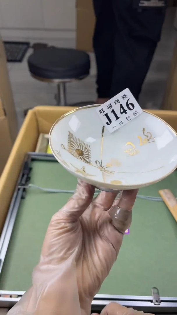 瓷片无**欢旺福家陶瓷一号商品