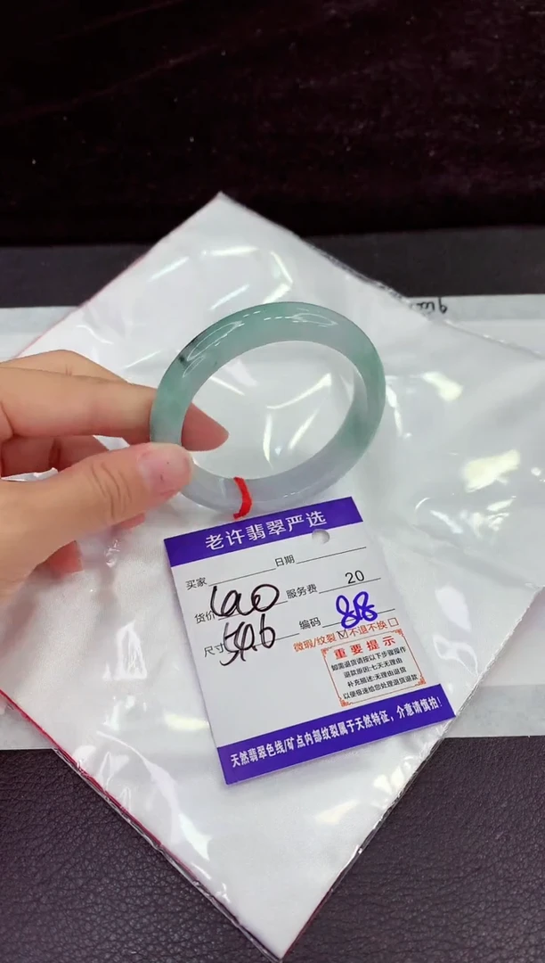 未镶嵌手镯翡翠11