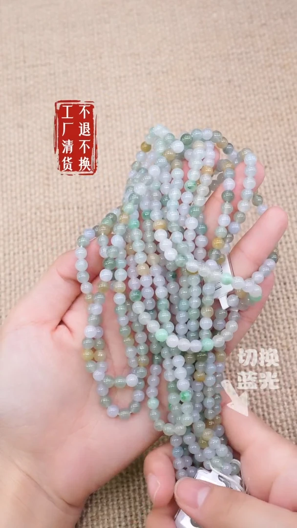 翡翠未镶嵌颈饰168工厂抛货不退不换多样性发其一个别纹裂