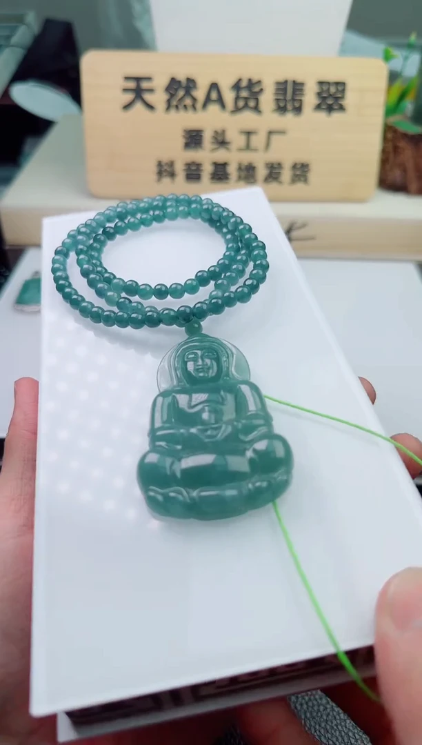 颈饰未镶嵌翡翠天然A货翡翠 多样性发其一