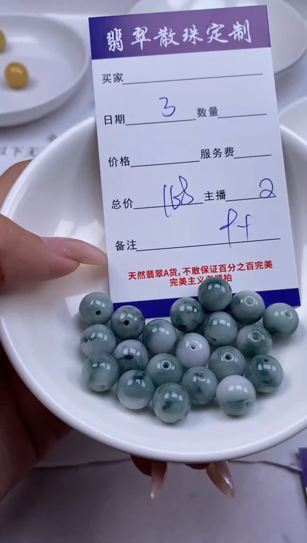 翡翠散珠贞城散珠批发DIY编制