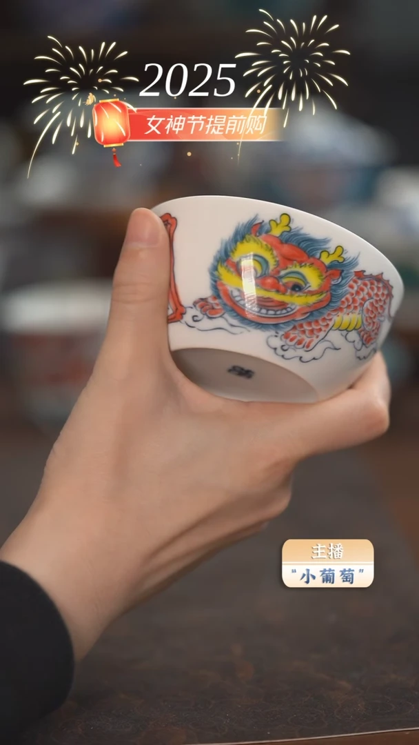 【闪购商品】昨明  缸杯（清福利）