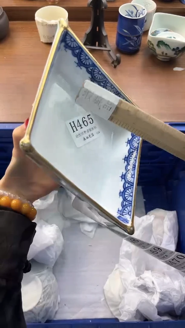 【闪购商品】瓷片----------H465