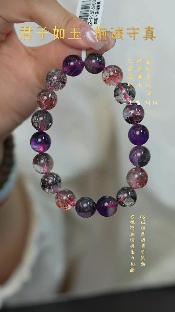 未镶嵌手串水晶C19（多样性发一件）