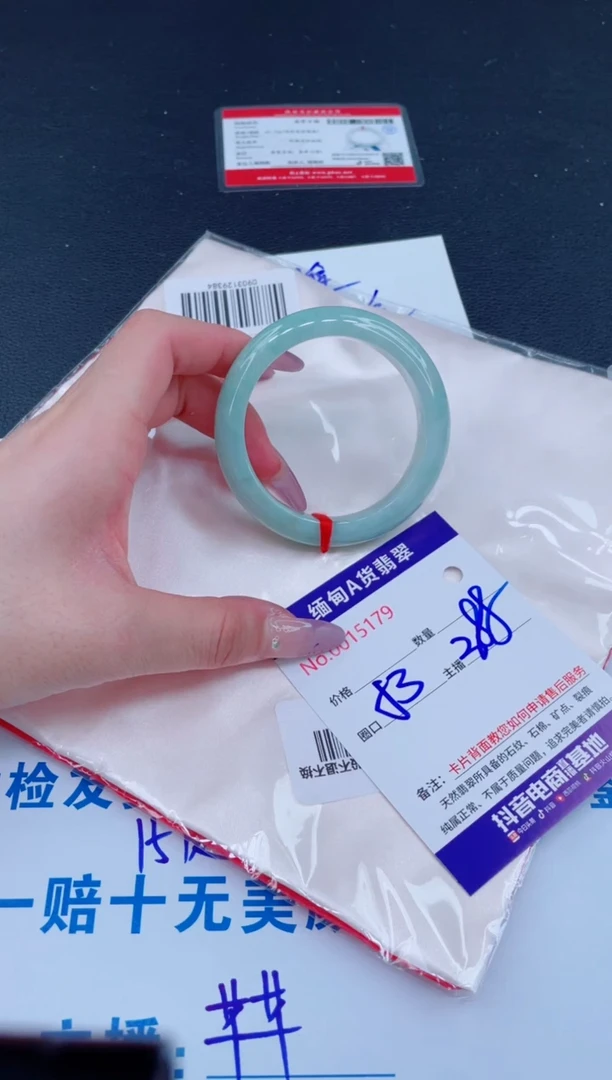 未镶嵌手镯翡翠388