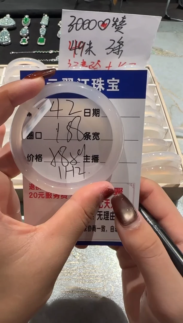 手镯玛瑙/玉髓未镶嵌42-58.59