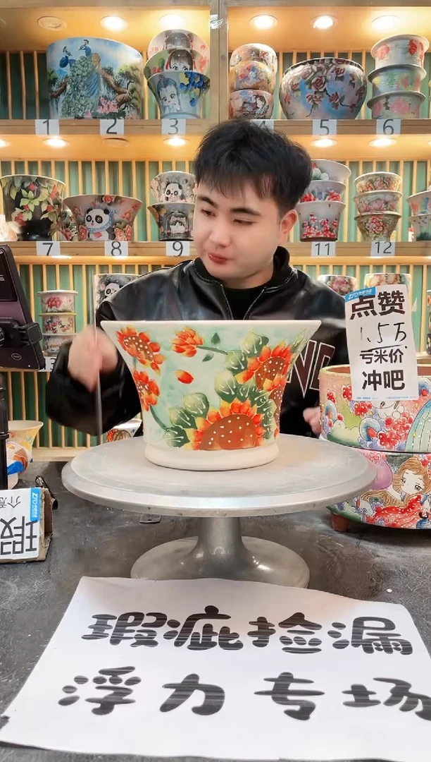 【闪购商品】默认微瑕一物一拍0220-133