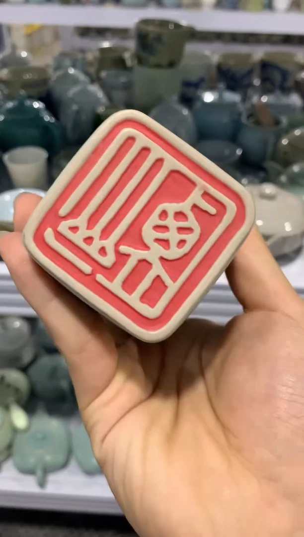 陶与陶瓷高货茶具（轻轻微瑕，只有一单）