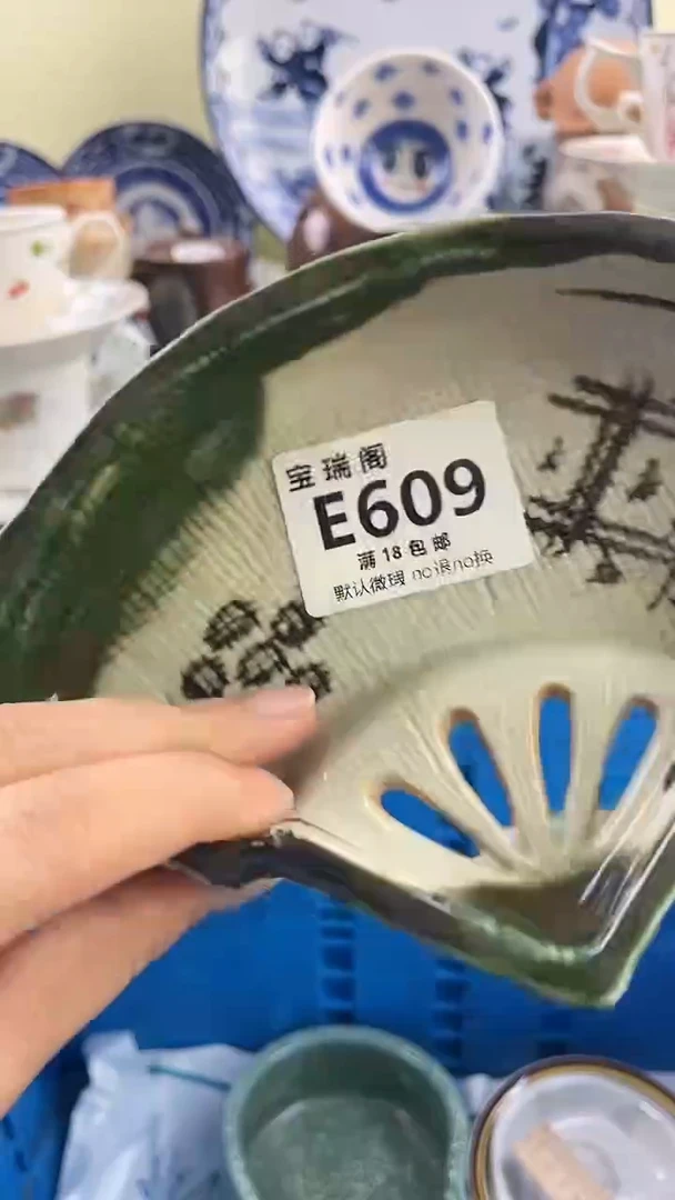 其他云*默认微瑕 介意勿拍E609